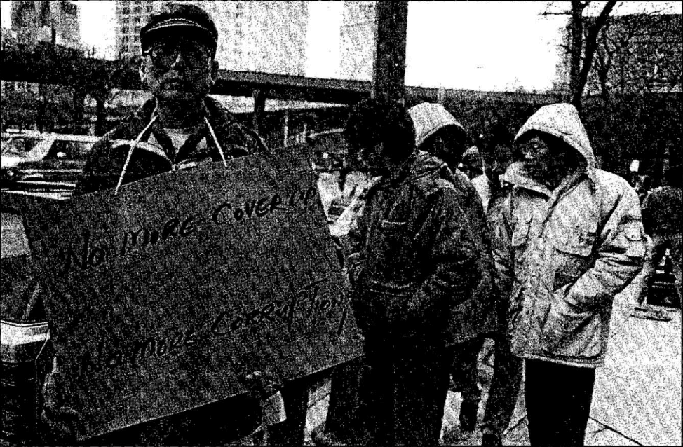 Labor Protest. Photo by Donna Binder